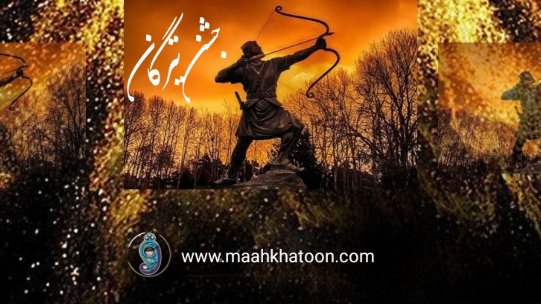 جشن تیرگان چیست؟