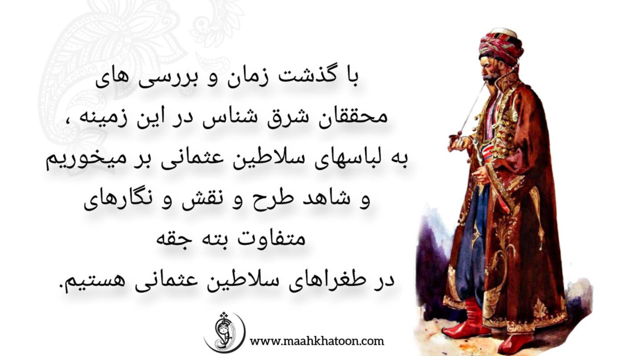 بته جقه در هنر ایران