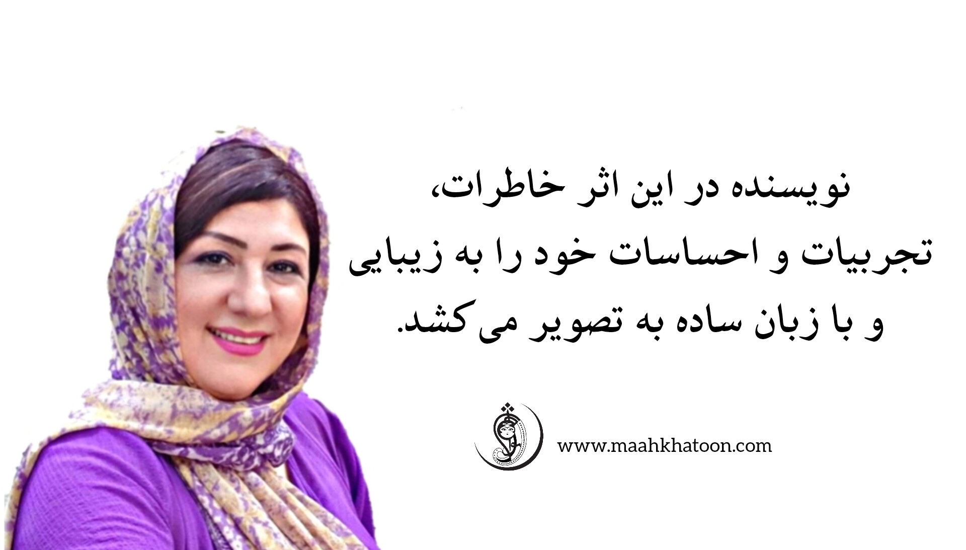 پریسا مشکین پوش