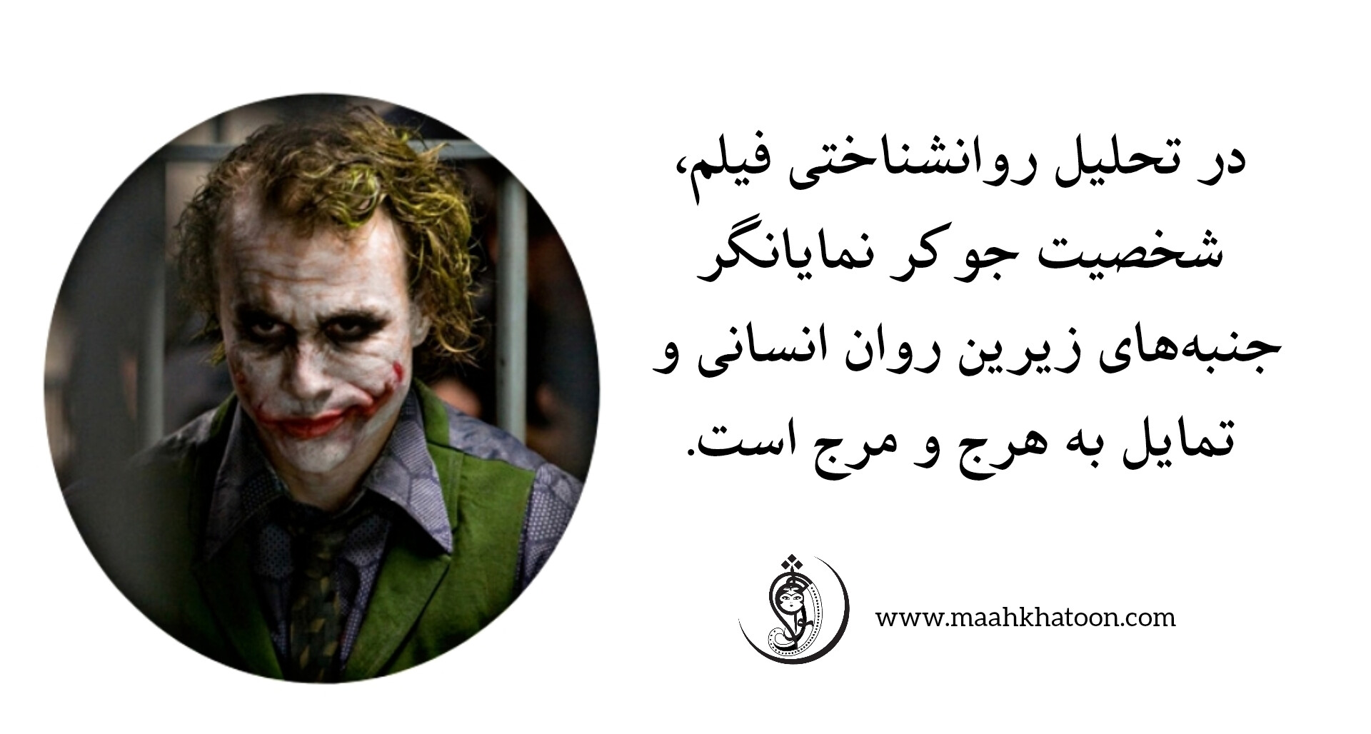 شوالیه تاریکی