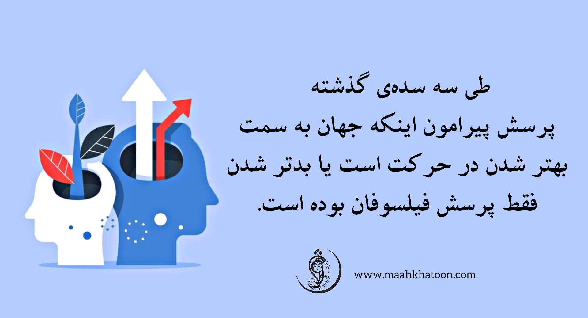 خودشکوفایی