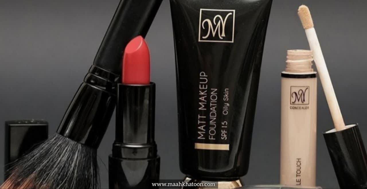 برند مای (My)