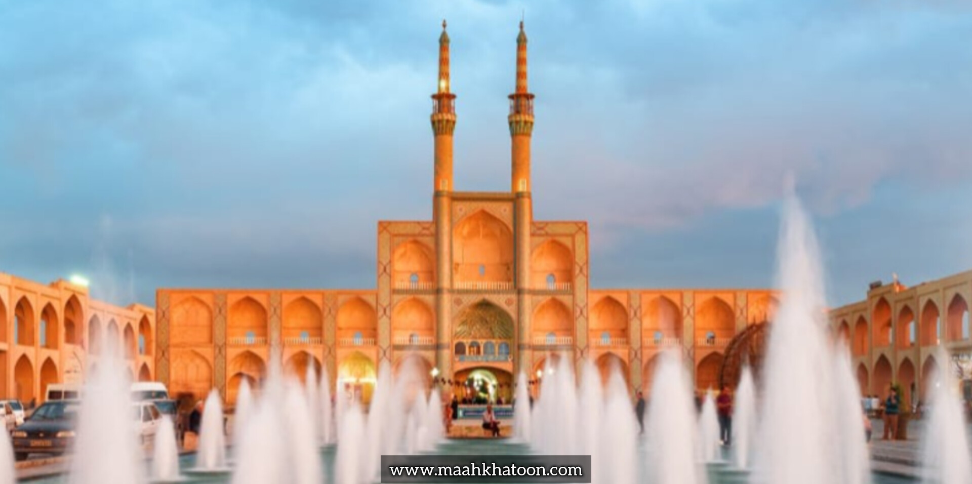 تجربه فرهنگ و تاریخ در شهر تاریخی یزد