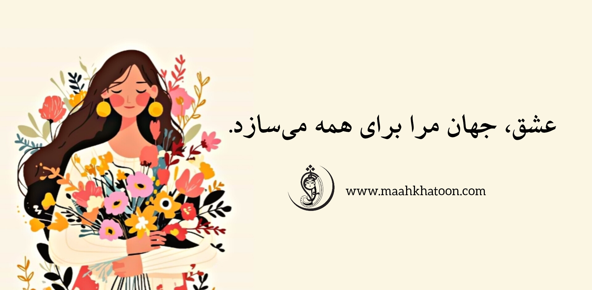 زنان خردمند