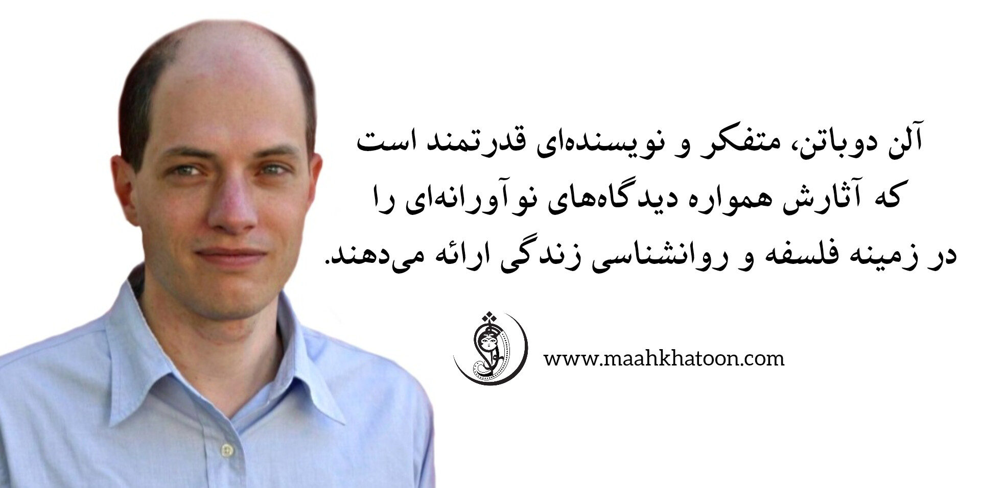 کتاب «در باب اتلاف وقت»