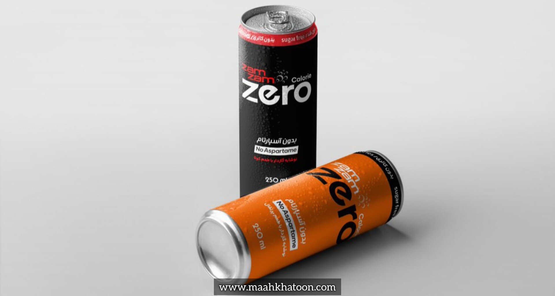 نوشابه زیرو یا معمولی