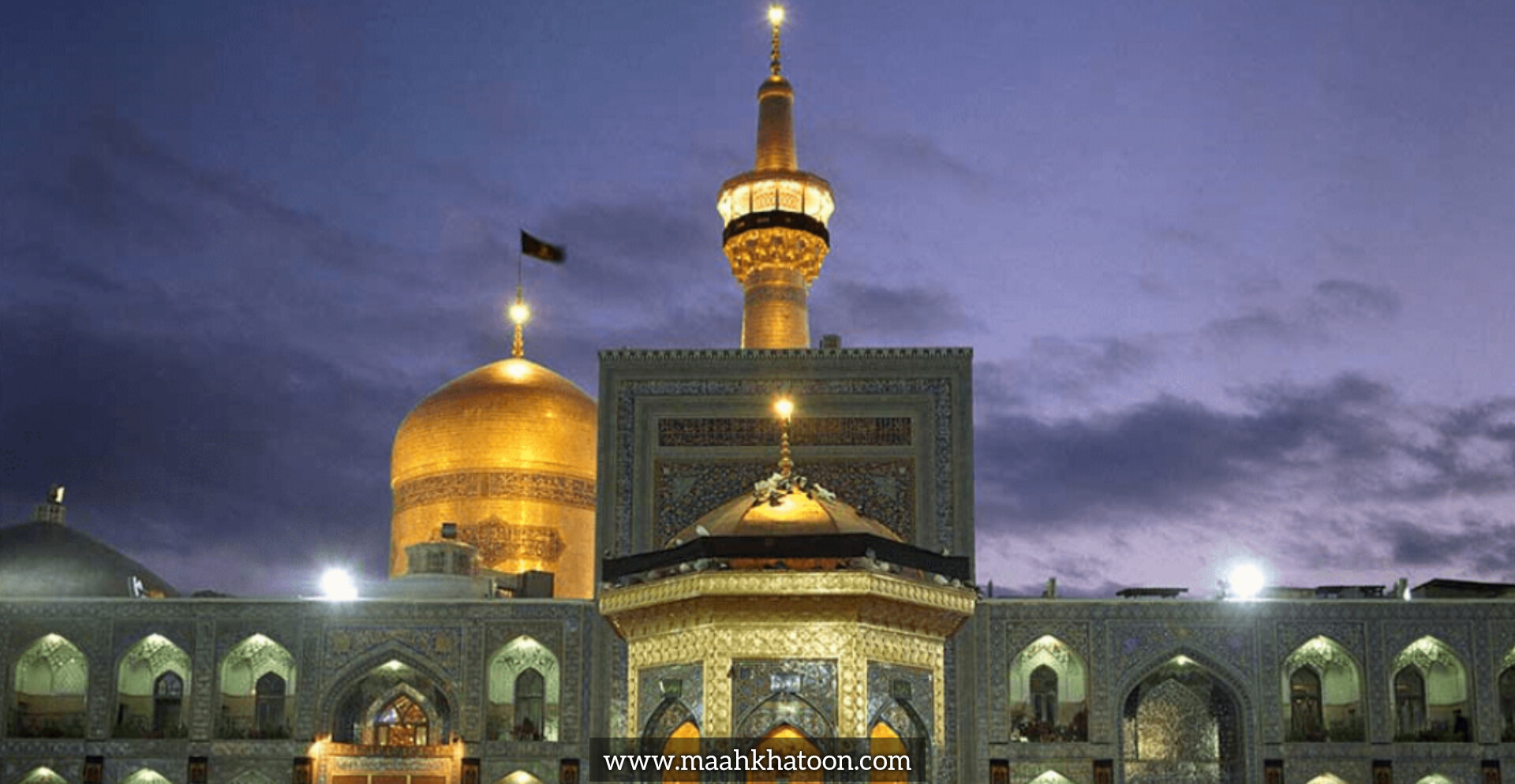 جاذبههای گردشگری در مشهد