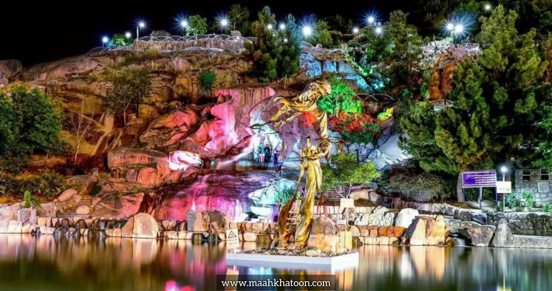 پارک کوهسنگی