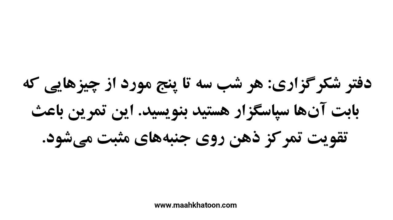 معجزه شکرگزاری