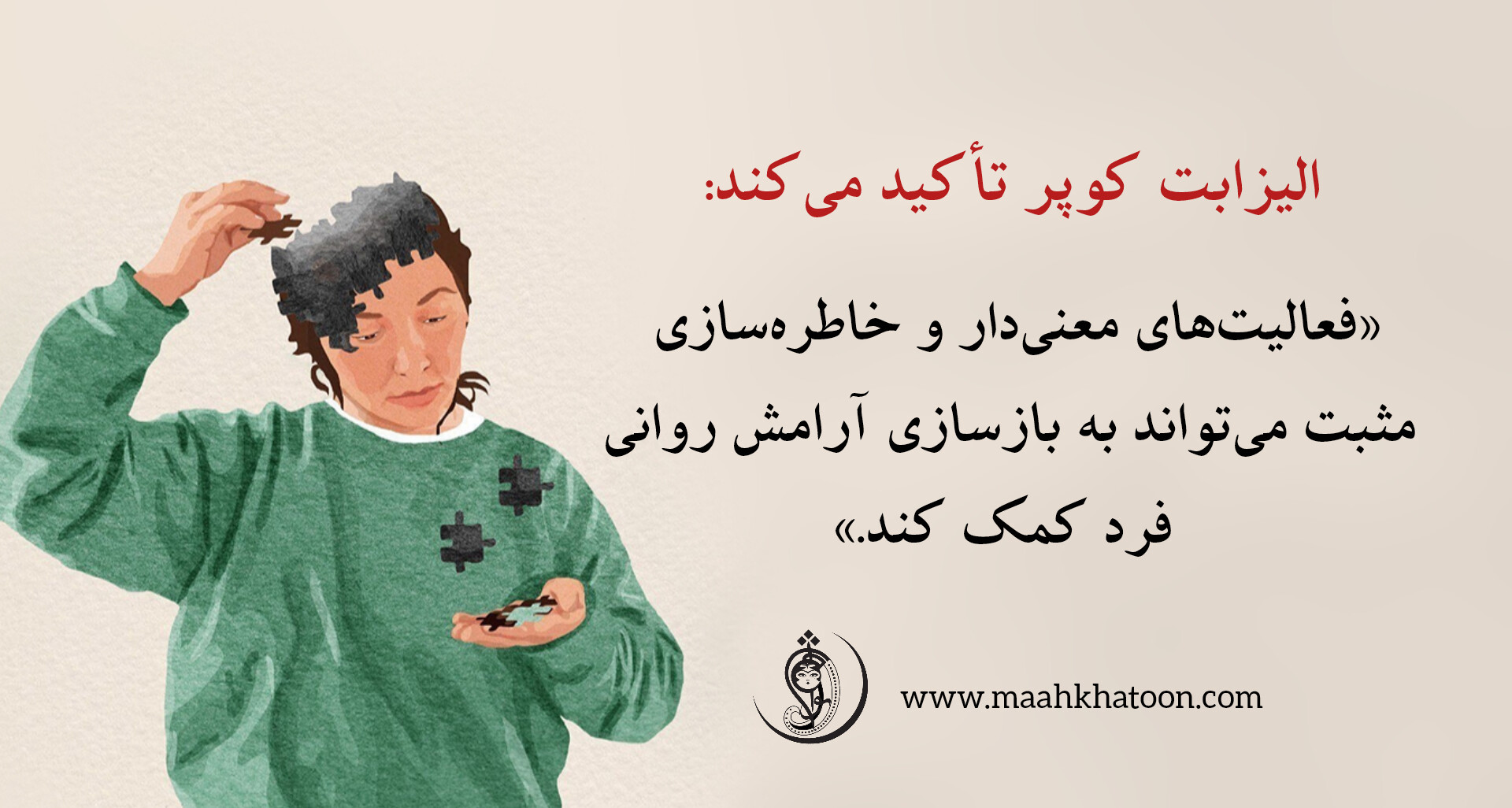 الیزابت کوپر