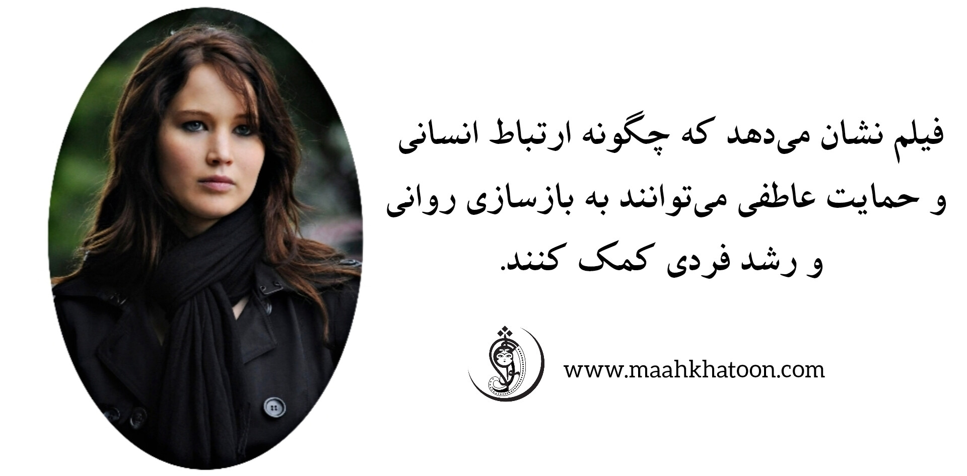 فیلم شطرنج بازی خوشبین